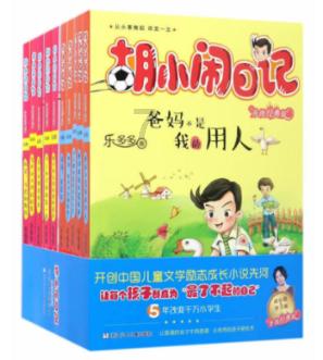 太空炽焰冲锋无敌版